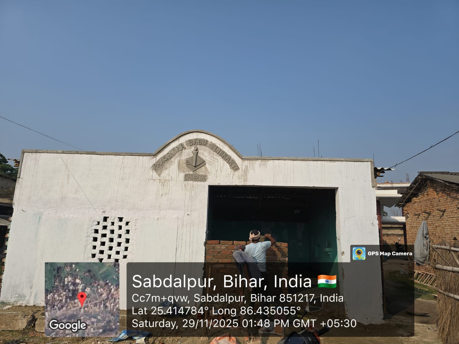 Phagendra Babu Library — photo 5